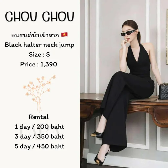 CHOU CHOU – Black Halter Neck Jump