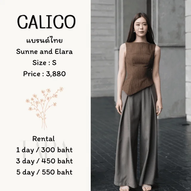 CALICO – Sunne and Elara Set
