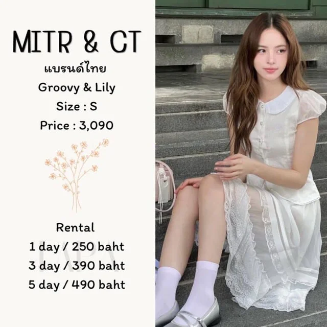 MITR & CT – Groovy & Lily