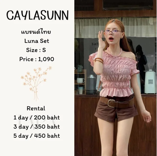 CAYLASUNN – Luna Set