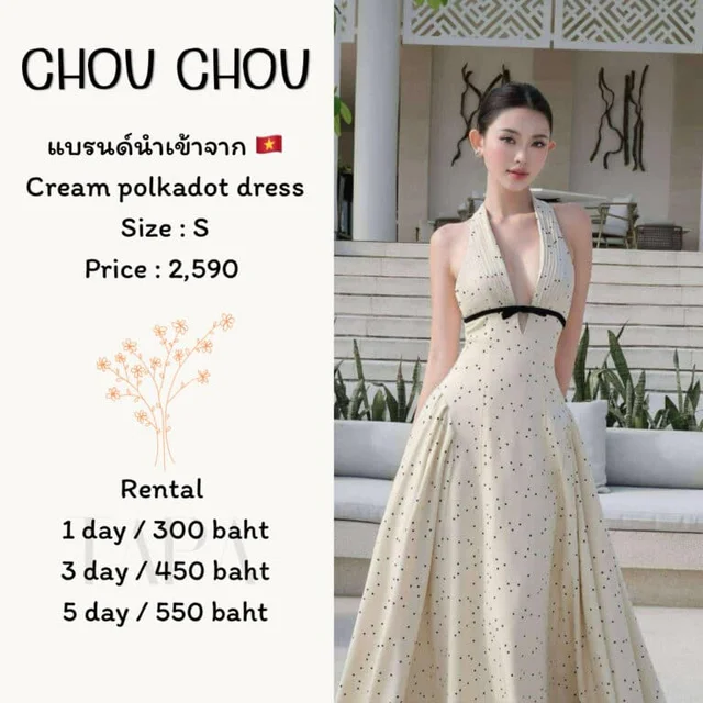 CHOU CHOU – Cream Polkadot Dress