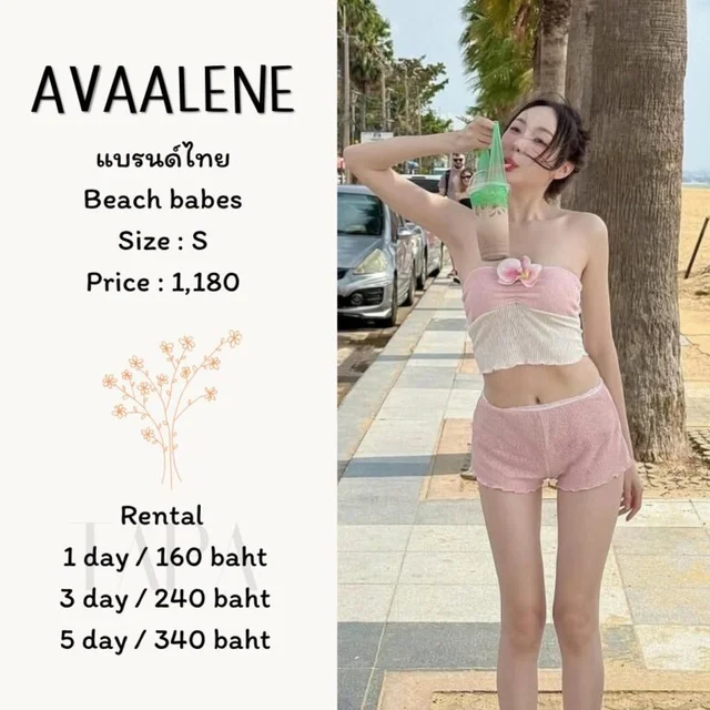 AVAALENE – Beach Babes Set