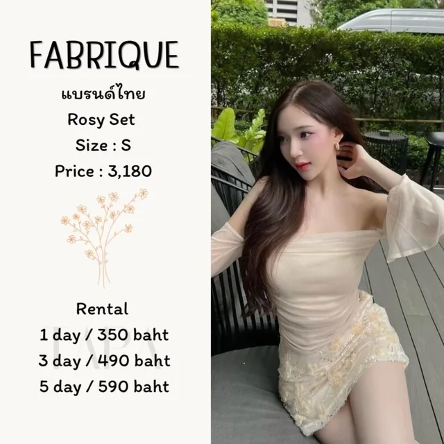 FABRIQUE – Rosy Set