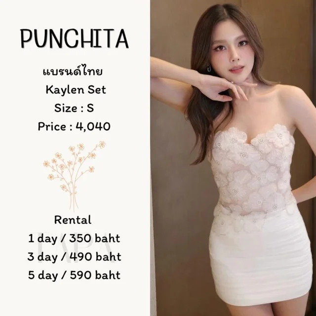 PUNCHITA – Kaylen Set