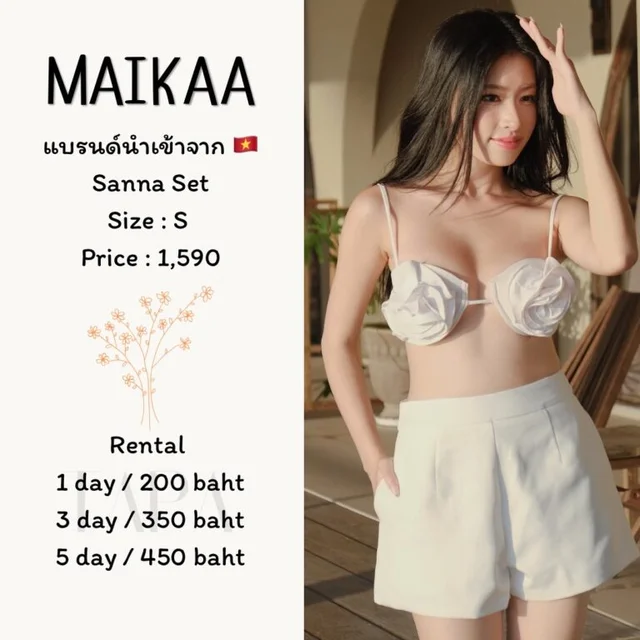 MAIKAA – Sanna Set