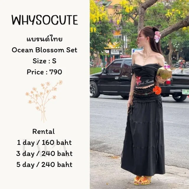 WHYSOCUTE – Ocean Blossom Set