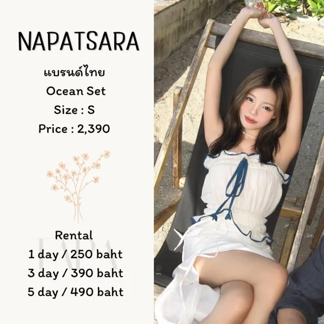 NAPATSARA – Ocean Set