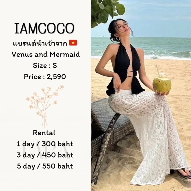 IAMCOCO – Venus and Mermaid