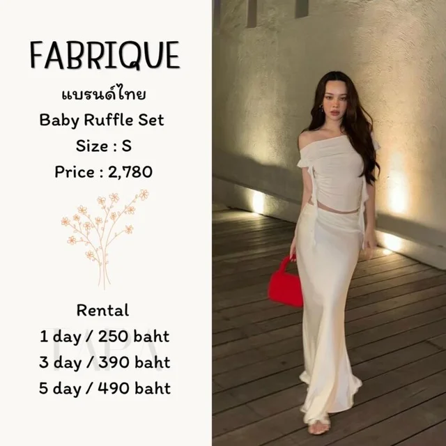 FABRIQUE – Baby Ruffle Set