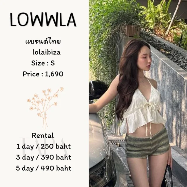 LOWWLA – Lola Ibiza
