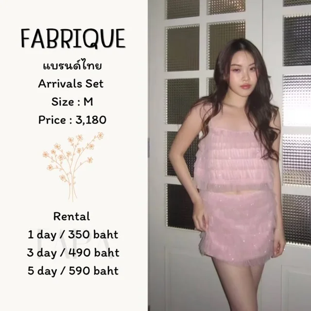 FABRIQUE – Arrivals Set