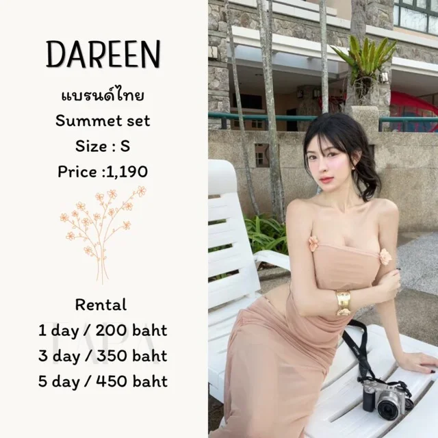 DAREEN – Summet Set