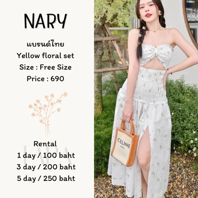 NARY – Yellow Floral Set