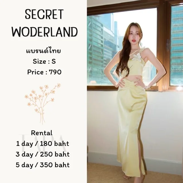 SECRET WONDERLAND – ชุดเซ็ตสีเหลืองพาสเทล