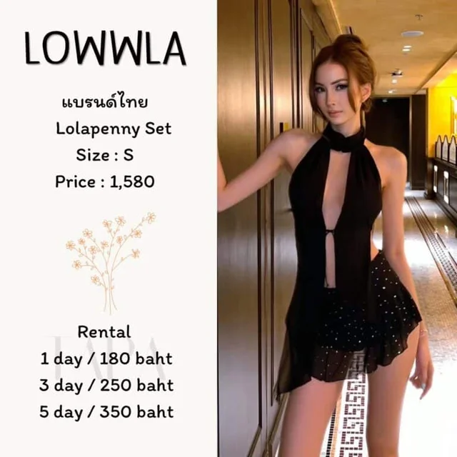 LOWWLA – Lolapenny Set