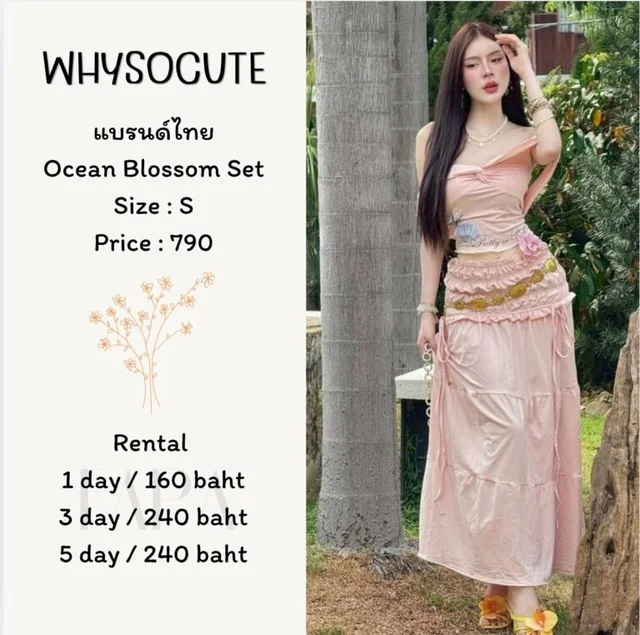 WHYSOCUTE – Ocean Blossom Set