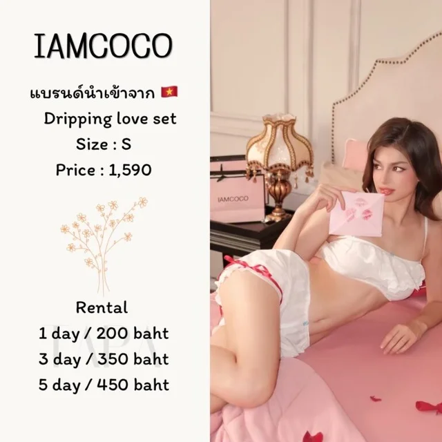 IAMCOCO – Dripping Love Set
