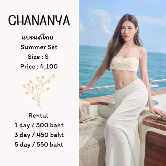 CHANANYA – Summer Set