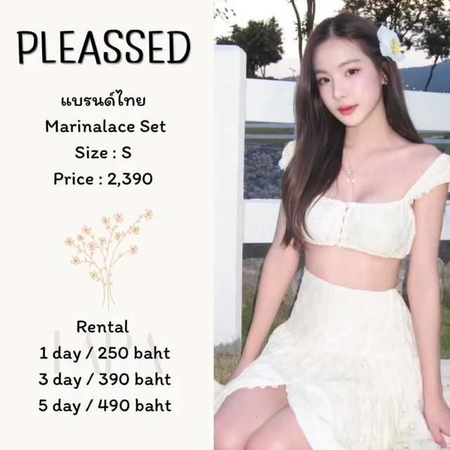 PLEASSED – Marinalace Set