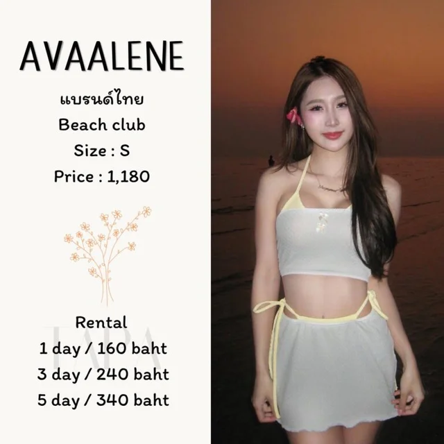 AVAALENE – Beach Club