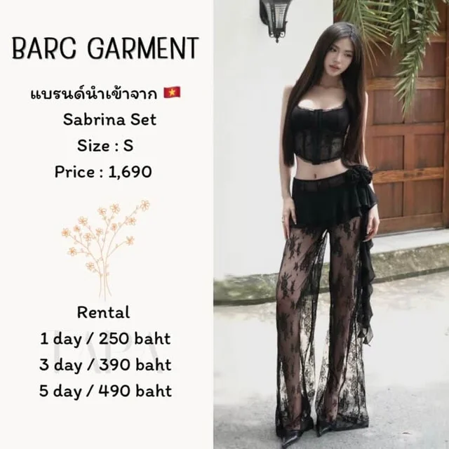 BARC GARMENT – Sabrina Set