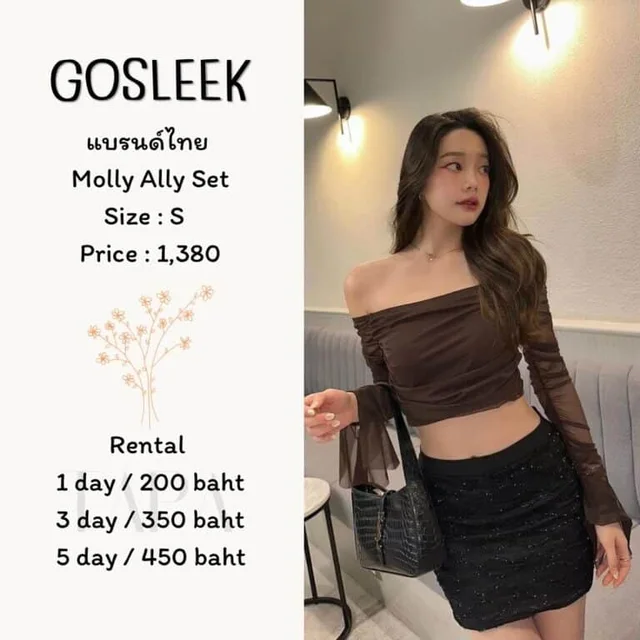 GOSLEEK – Molly Ally Set
