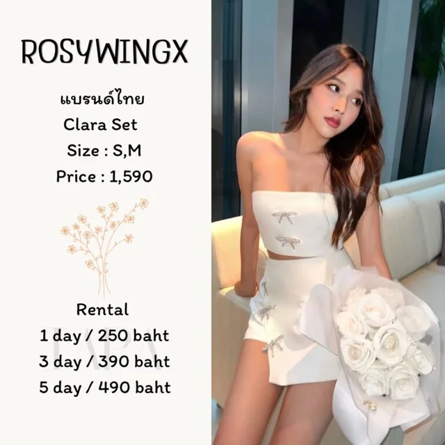 ROSYWINGX – Clara Set