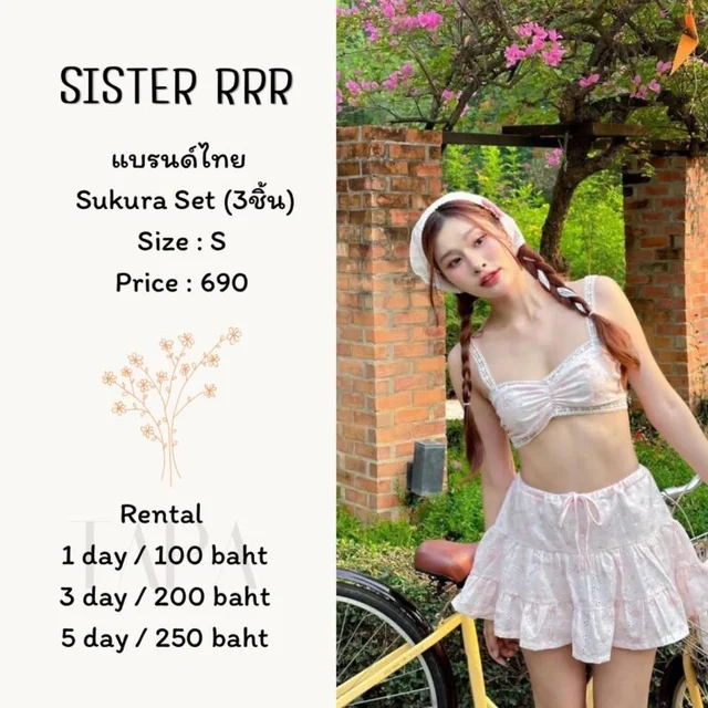 SISTER RRR – Sukura Set