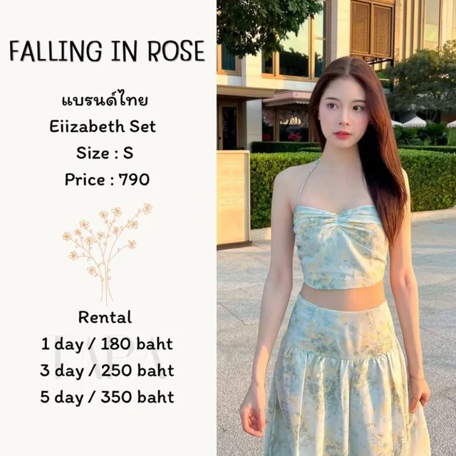 FALLING IN ROSE – Eiizabeth Set