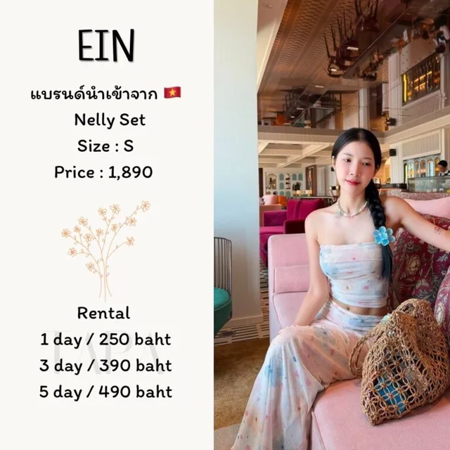 EIN – Nelly Set