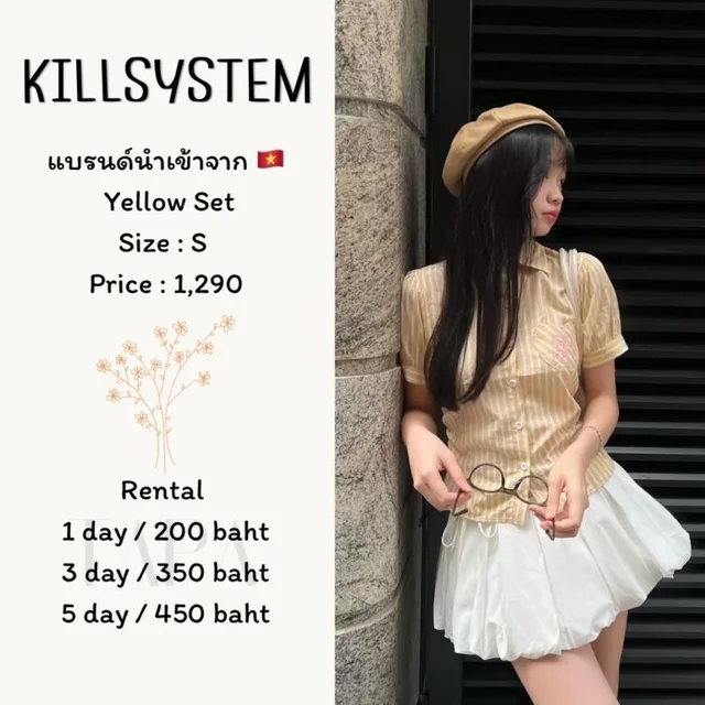 KILLSYSTEM – Yellow Set