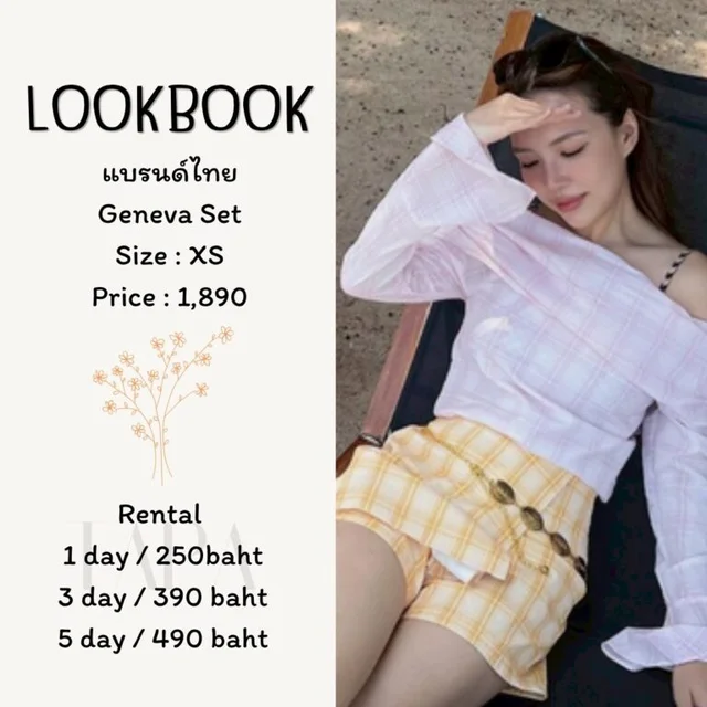 LOOKBOOK – Geneva Set
