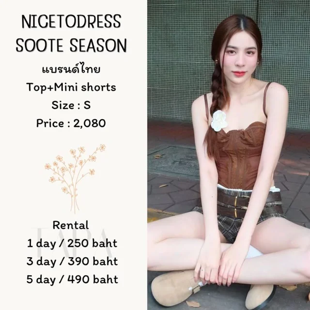 NICETODRESS – Soote Season Set