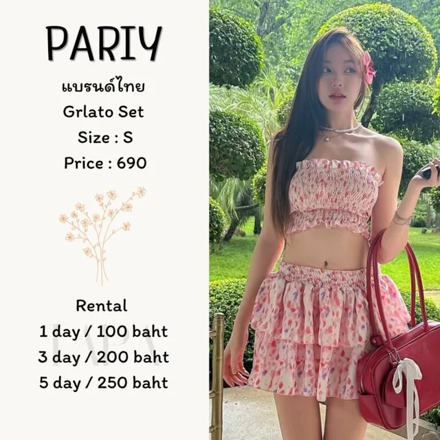 PARIY – Grlato Set