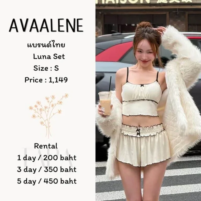 AVAALENE – Luna Set