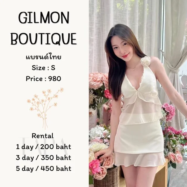 GILMON BOUTIQUE – Cream Floral Mini Set