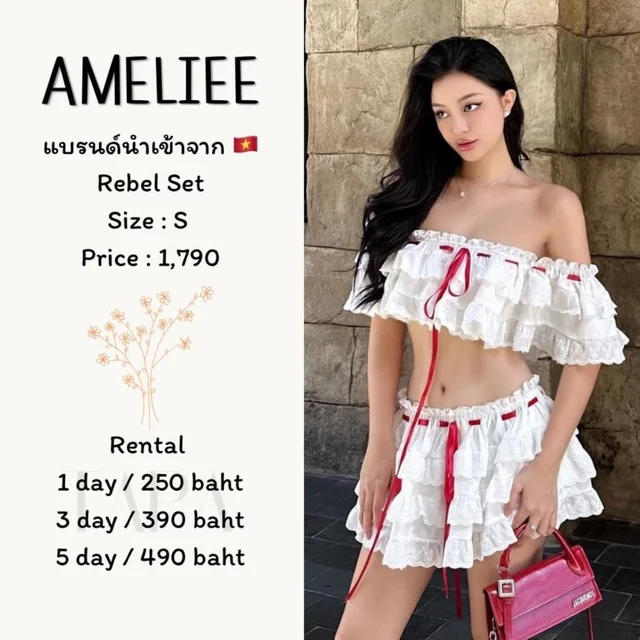 AMELIEE – Rebel Set