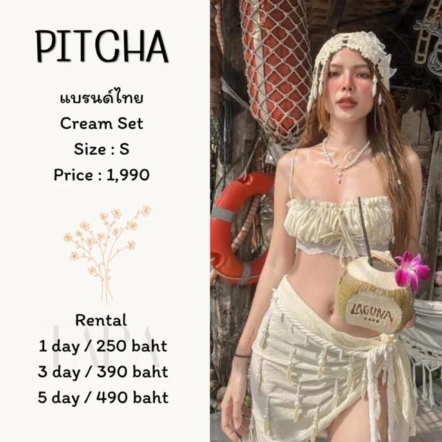 PITCHA – Cream Set
