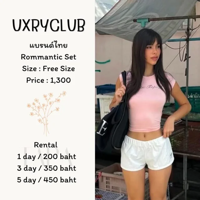 UXRYCLUB – Romantic Set
