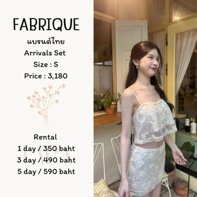 FABRIQUE – Arrivals Set