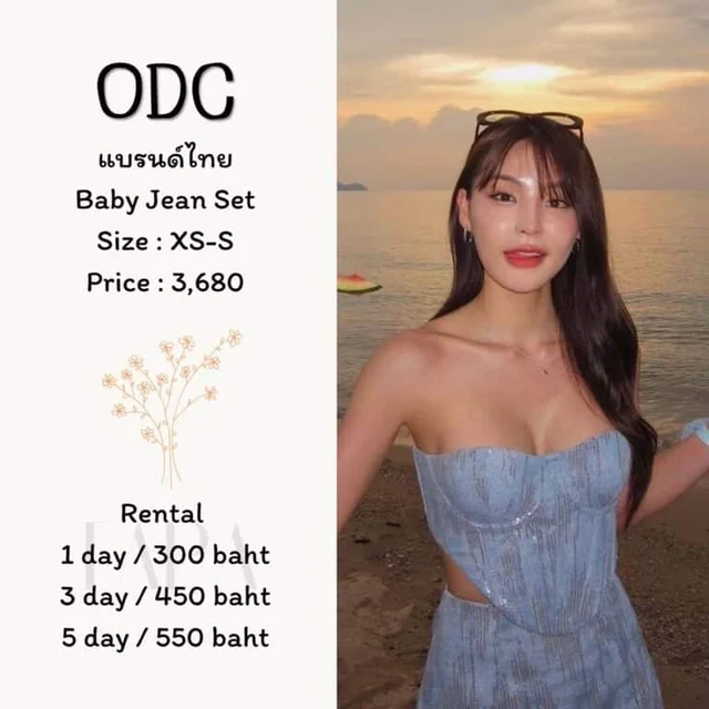 ODC – Baby Jean Set