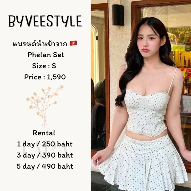 BYVEESTYLE – Phelan Set