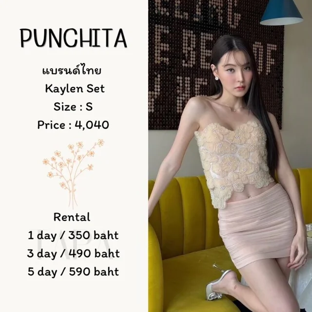 PUNCHITA – Kaylen Set