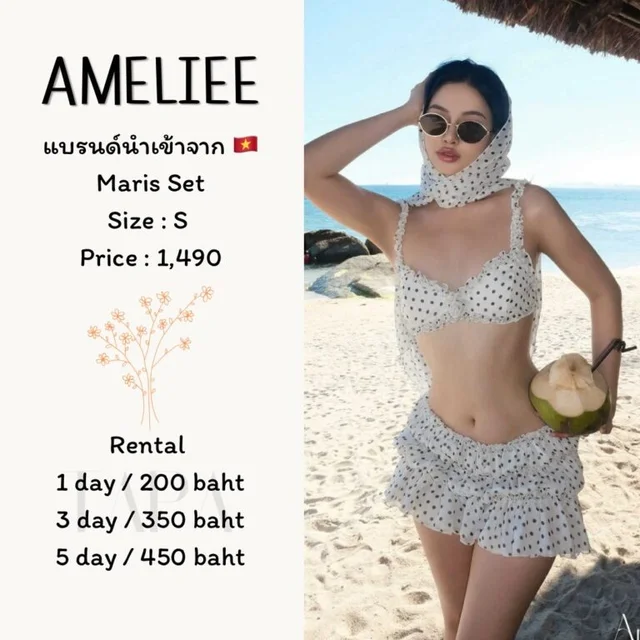 AMELIEE – Maris Set
