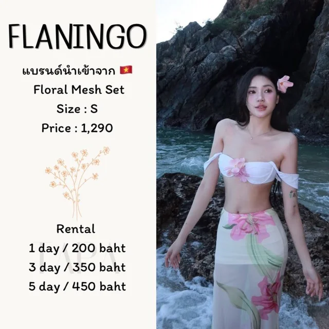 FLANINGO – Floral Mesh Set
