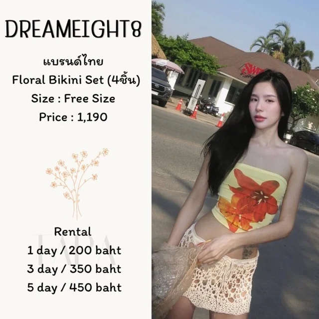 DREAMEIGHT8 – Floral Bikini Set