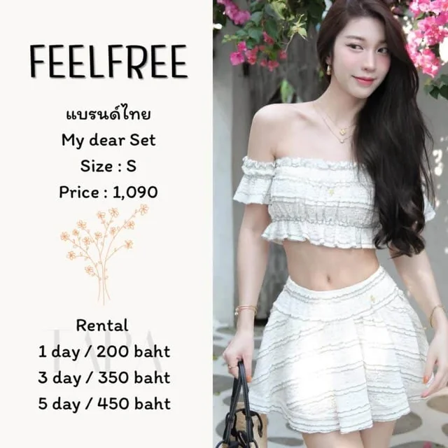 FEELFREE – My Dear Set