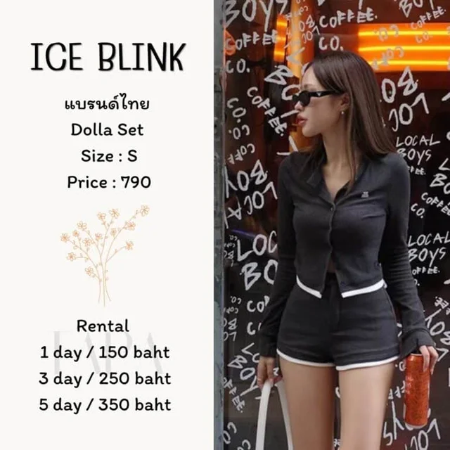 ICE BLINK – Dolla Set