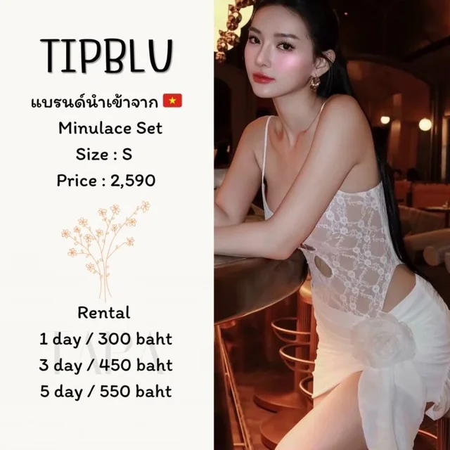 TIPBLU – Minulace Set