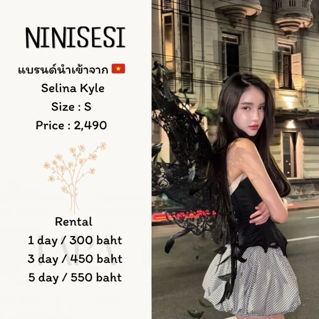 NINISESI – Selina Kyle